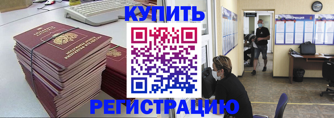 прописка поиск в Чудово