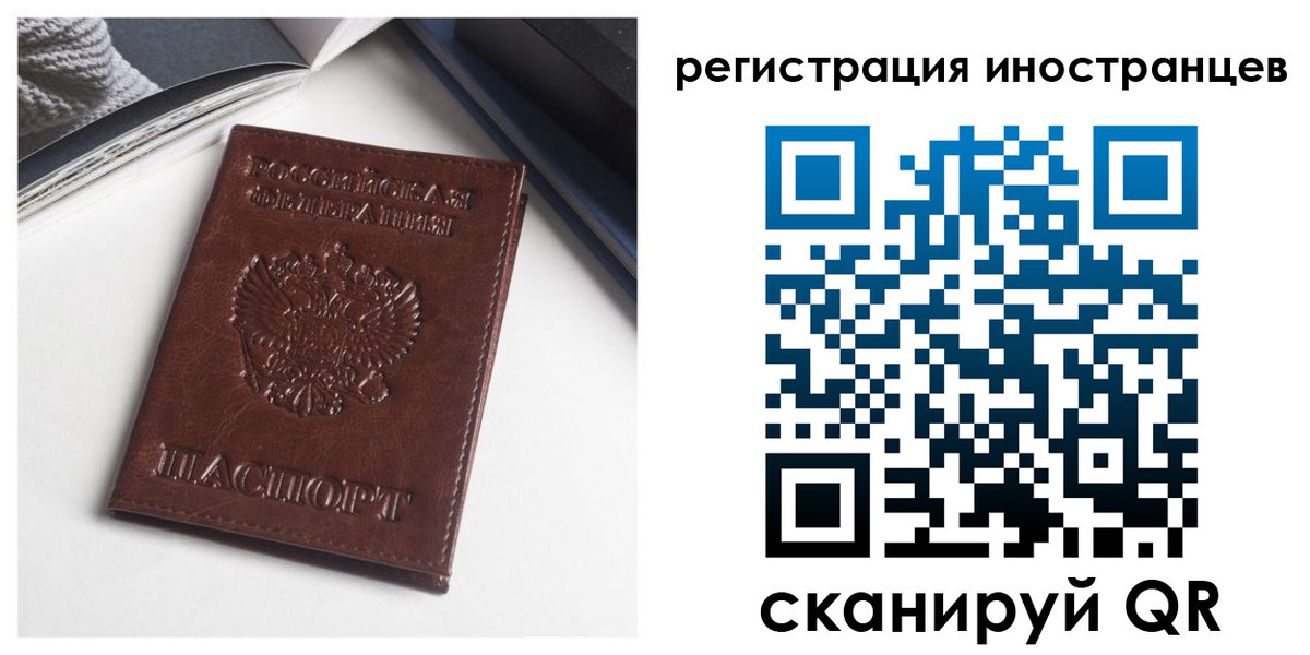 регистрация в Чудово