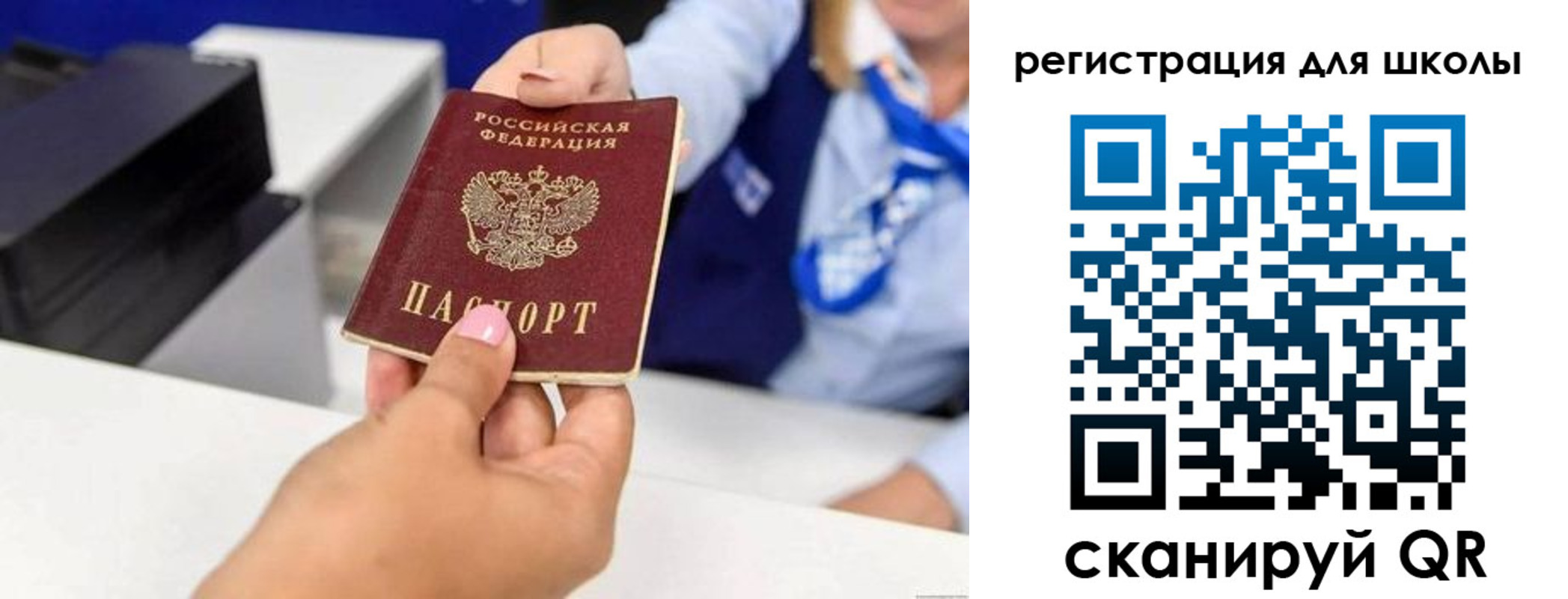 где прописаться в Чудово