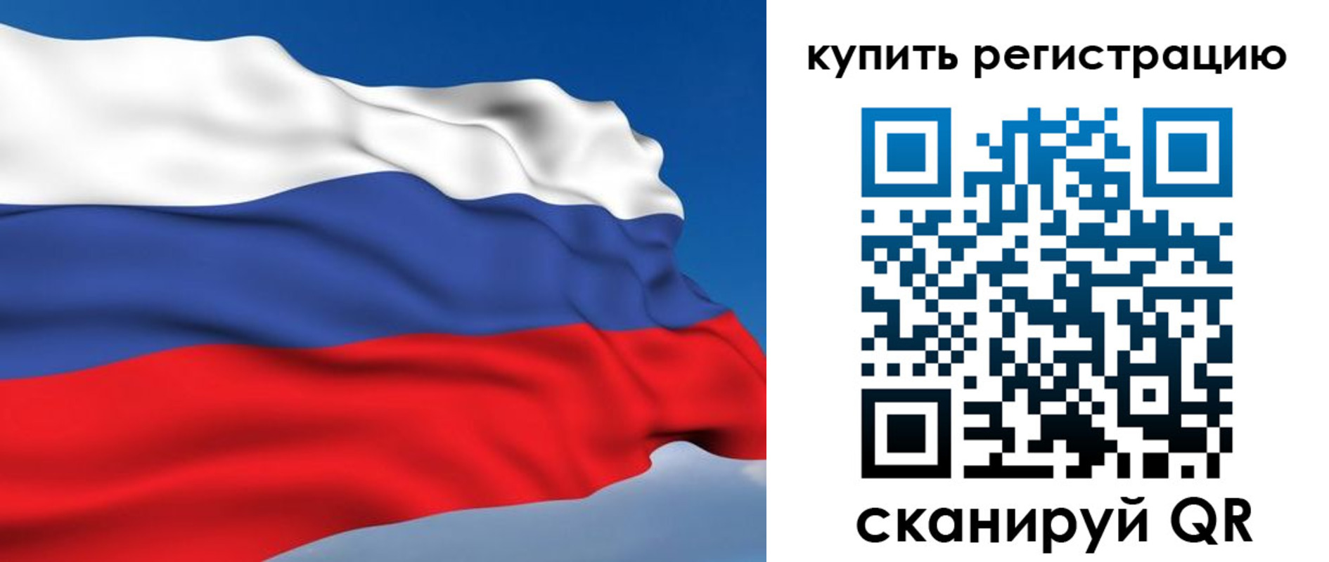 прописка от собственника в Чудово