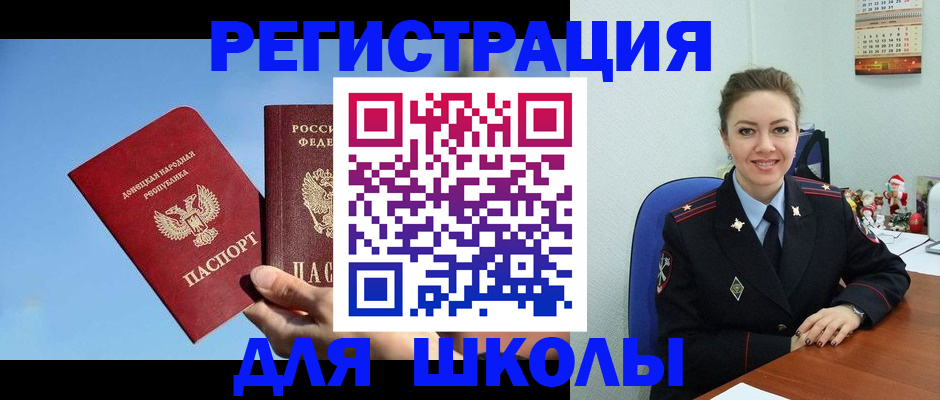 где прописаться в Чудово